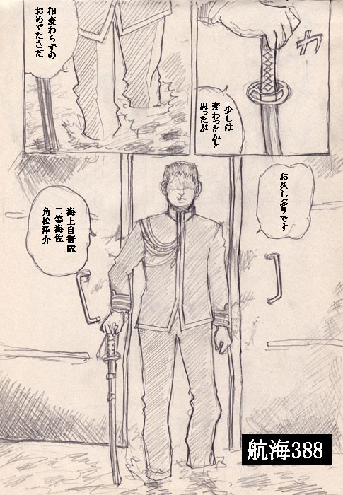 若返り2