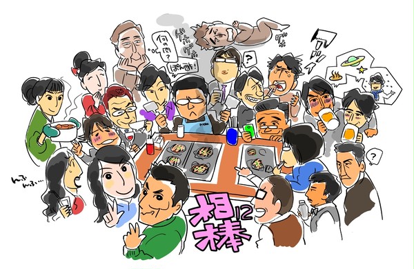 相棒^12はじまるわね