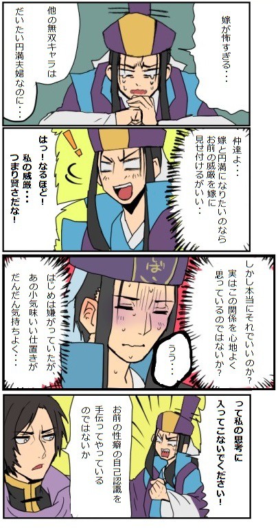 並び替え