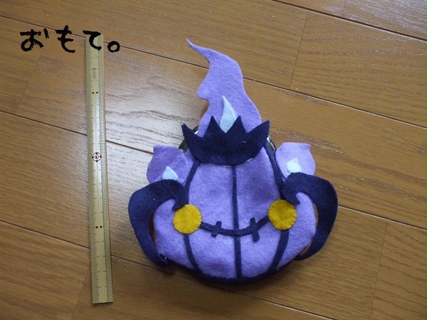 フェルトで小物