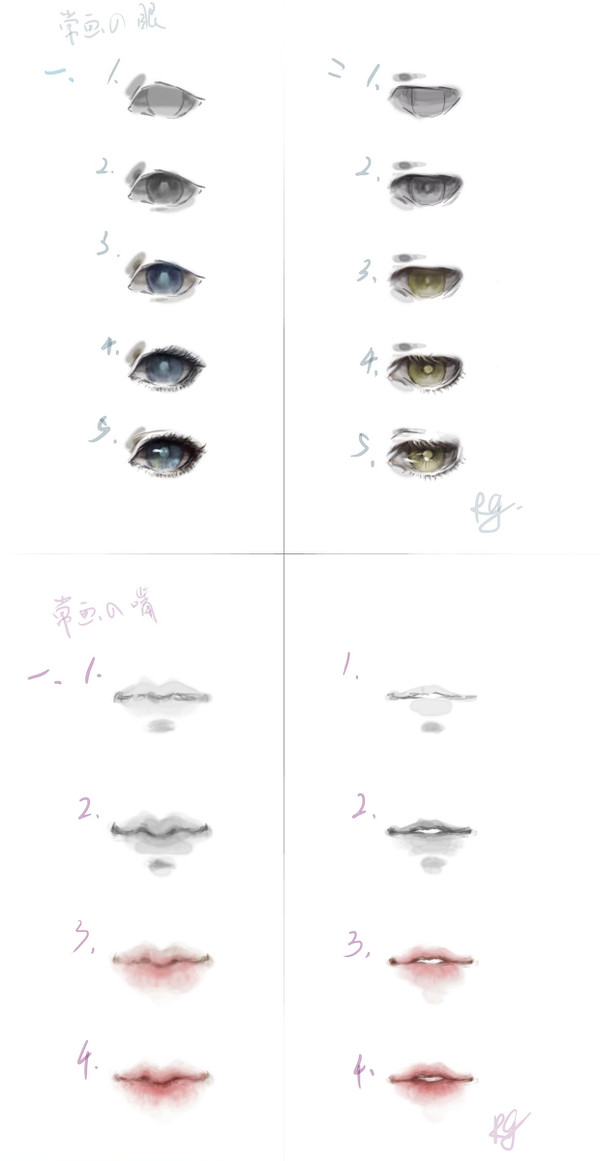 eye mouth 講座