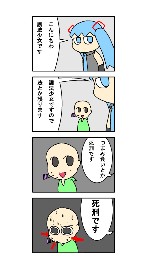 寄稿