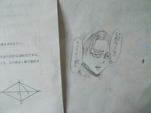 お掃除へいちょー