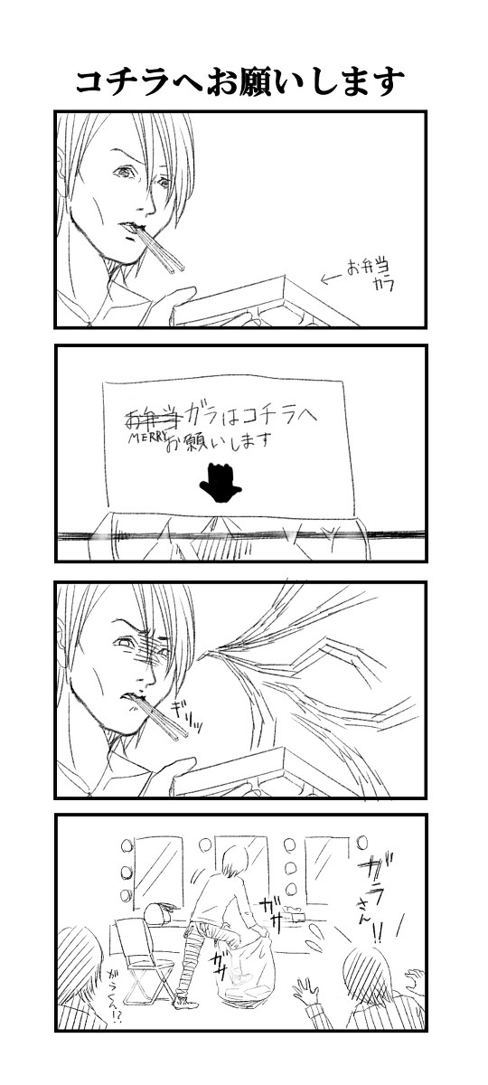 コチラへお願いします