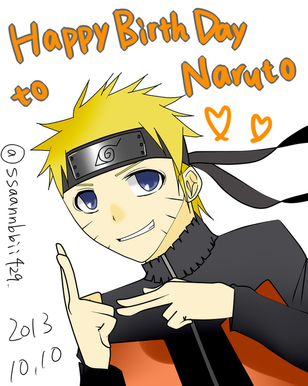 一足先にナルトくん誕生日おめでとおおおおおおおヽ(^o^)丿