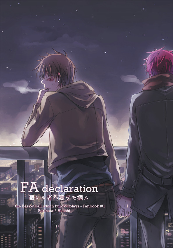 ※11/7追記【降赤】SPARK8新刊サンプル【ゲスト様本】