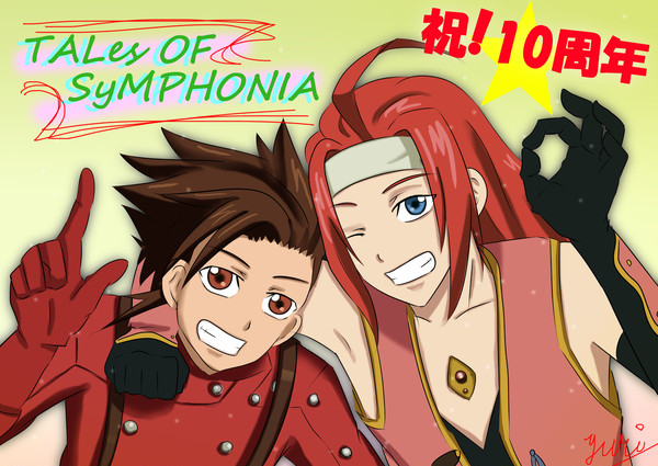 祝！シンフォニア10周年