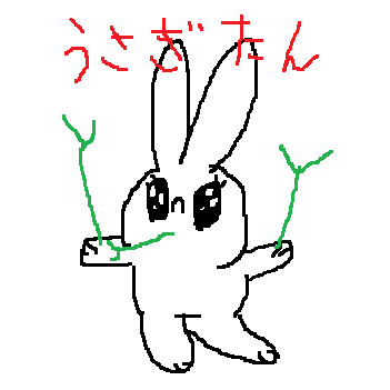 うさぎたん