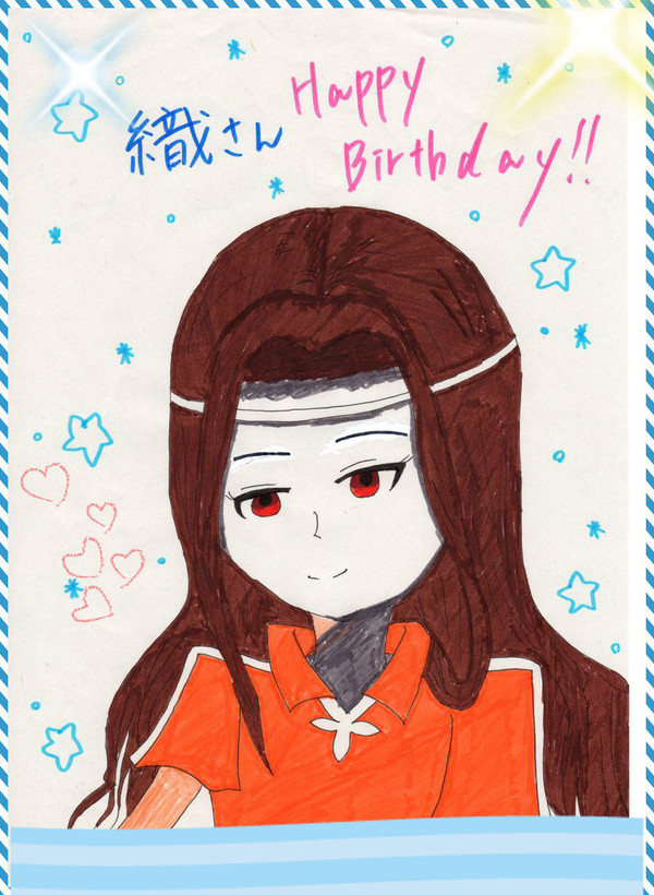 織さんへ！