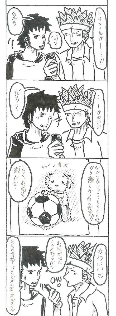 思い出（３９）