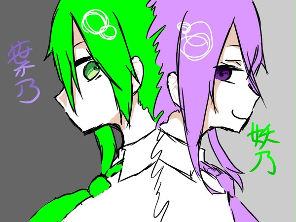 双子ちやん