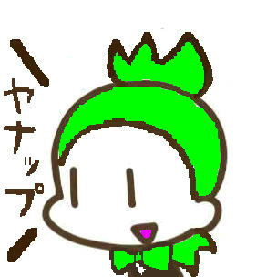 デントの日