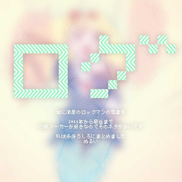 ♡,*▶▪◀,*♡