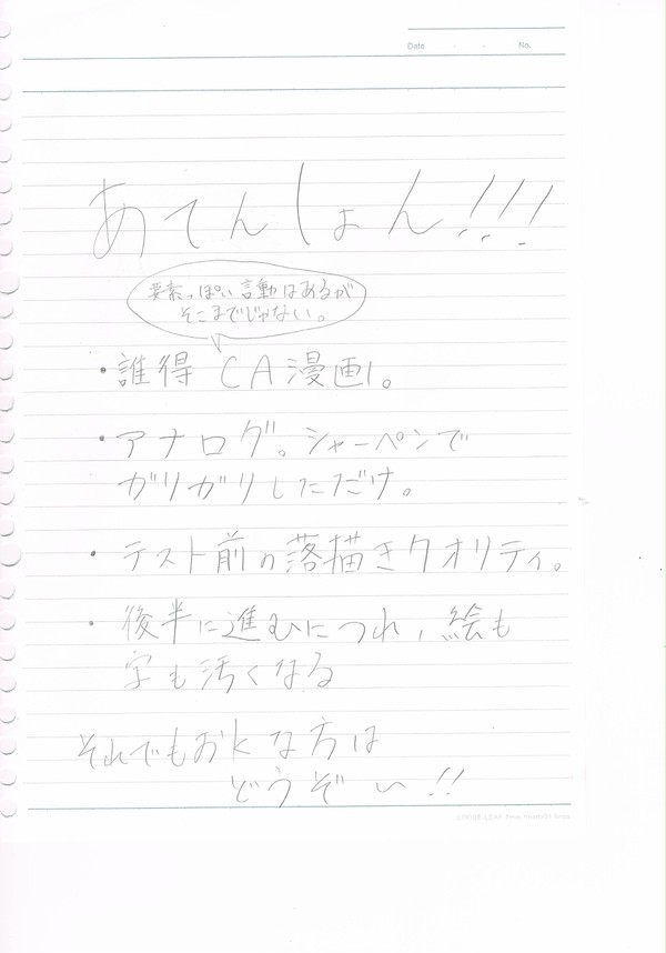 (誰得)CA