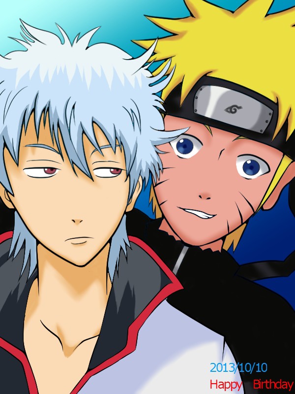 銀さん＆ナルト誕生日おめでとう♪