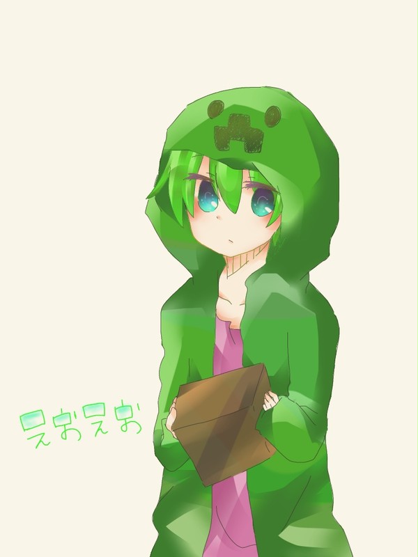 くりーぱーかーえおえお