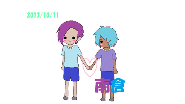 10月11日