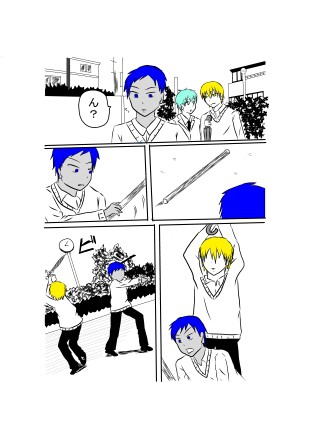 男子高校生の日常～キセキの世代パロ～