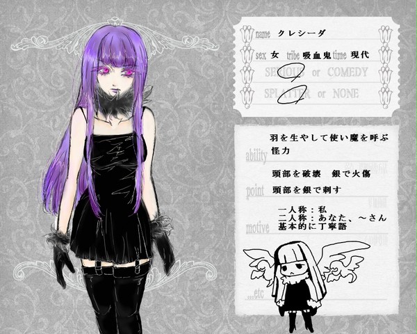 【ぴくのく】クレシーダ【黒き闇からの招待状】