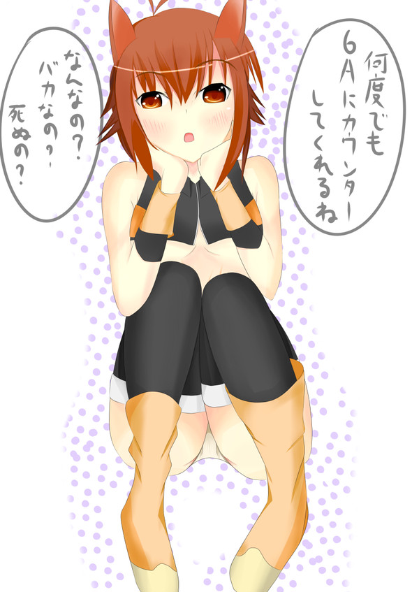 マコト可愛い