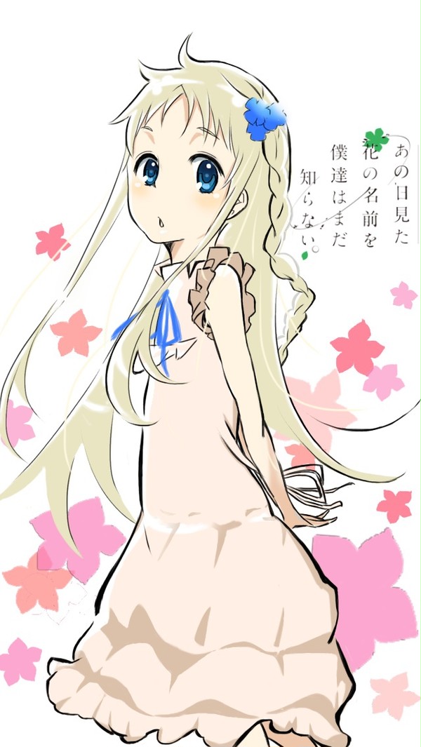 めんま