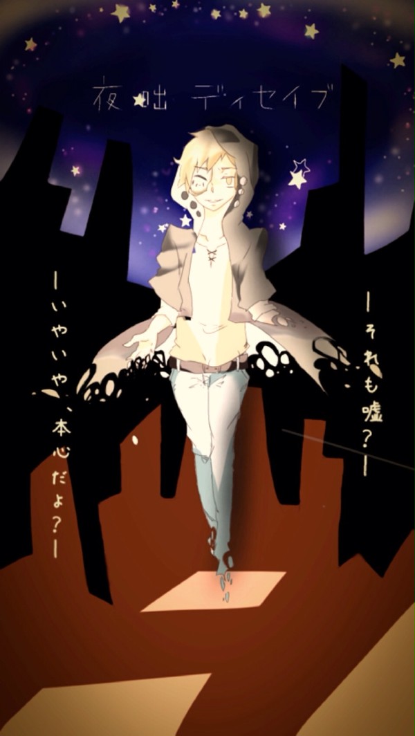 カノ