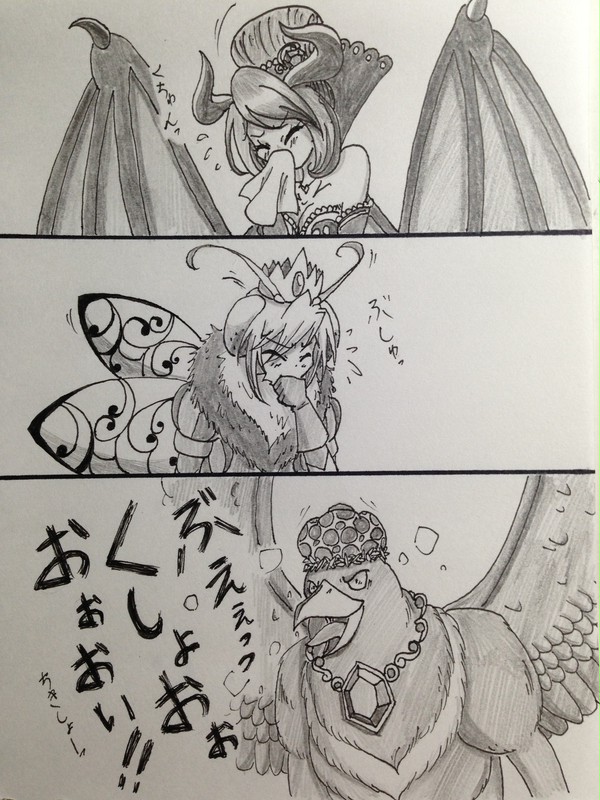 うちの魔王達のくしゃみ