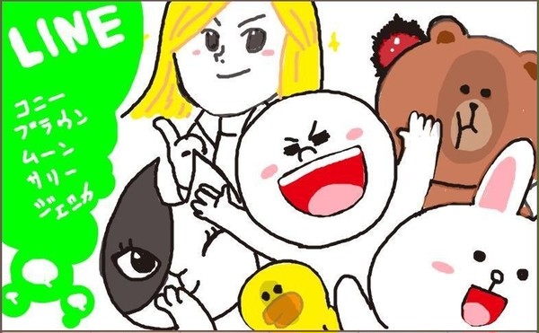LINE