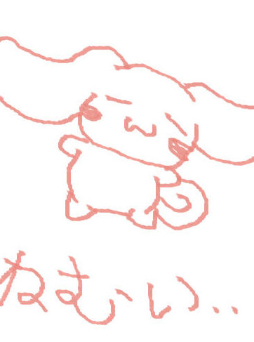 シナモロール