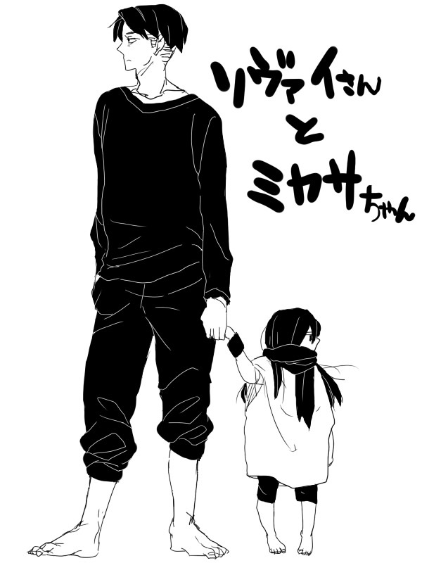 リヴァイさんとミカサちゃん