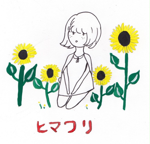 Kawaii Vomit sketches part 2