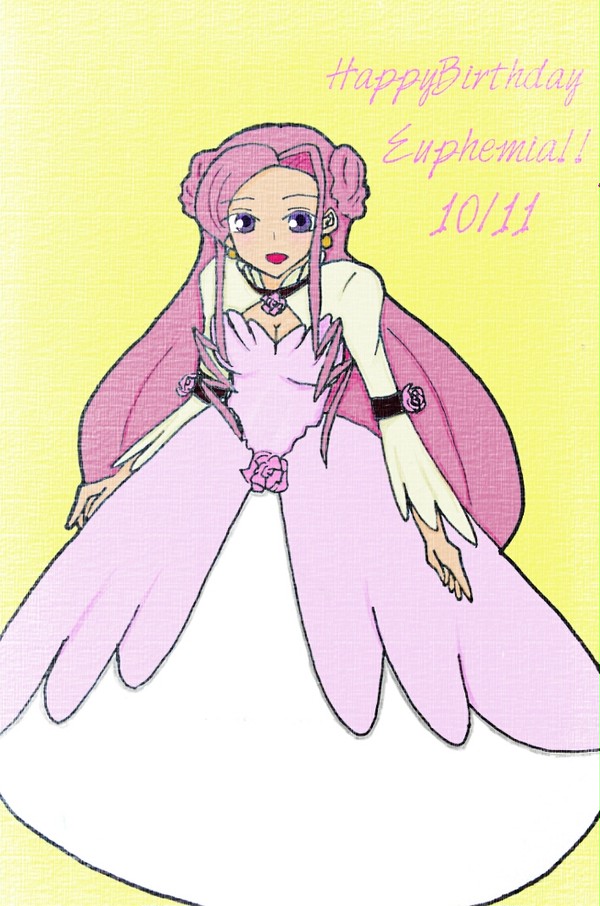 優しき皇女の生誕祭