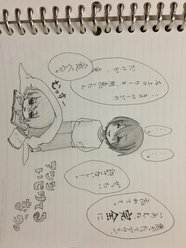紫原くん、お誕生日おめでとう！