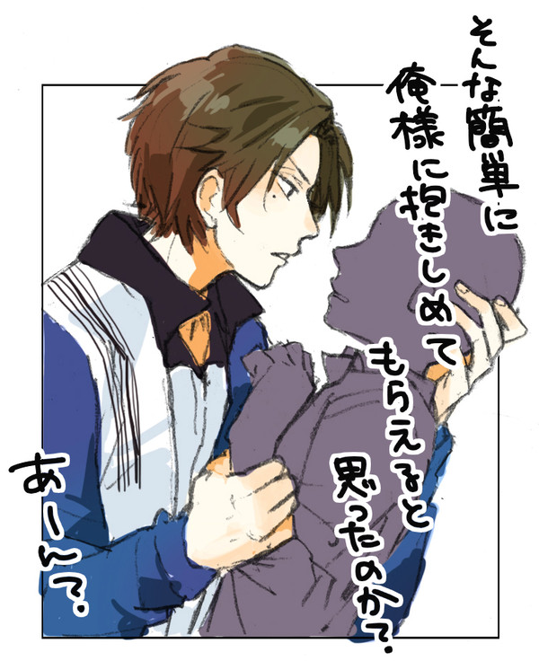 氷帝テニス部に行って『抱きしめてください』と言ってみた