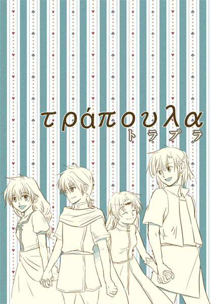 20131020夜麻オンリー新刊お知らせ