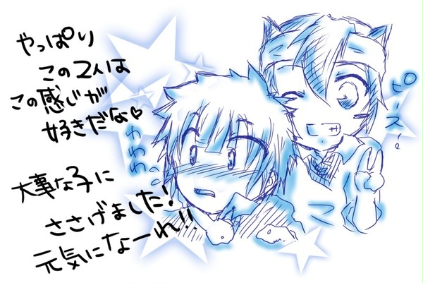 元気になれなれ！