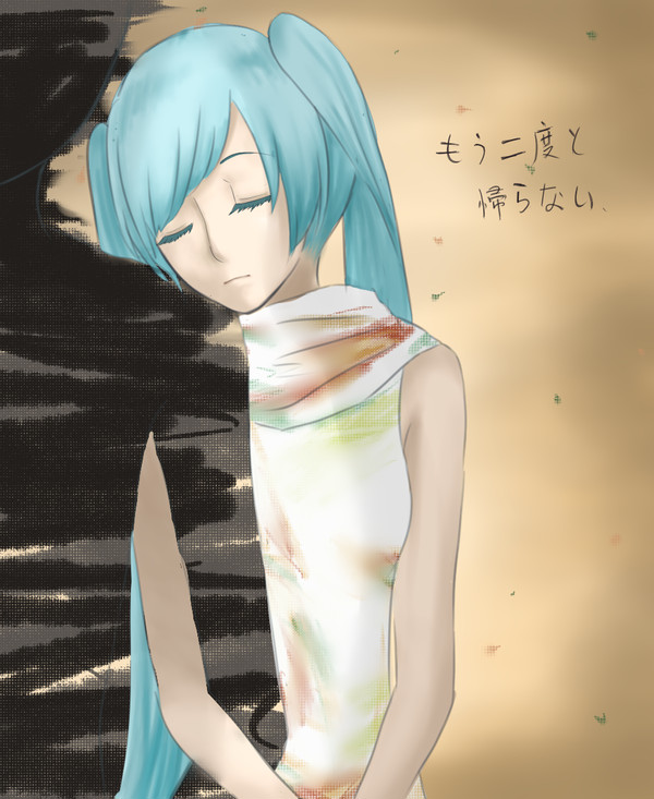 もう二度と......