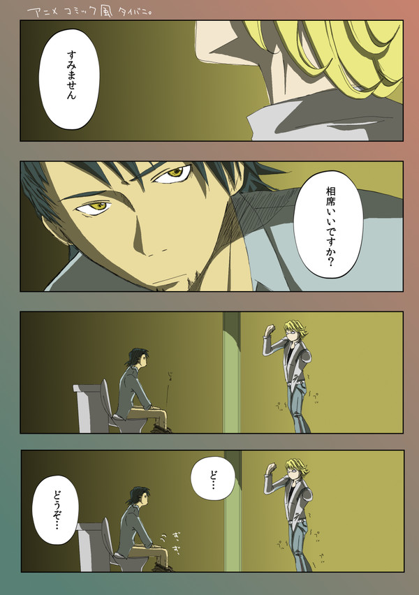 譲り合いの心