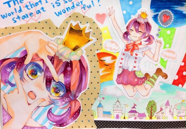 「ほら見て