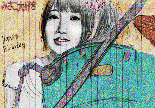 みさこ