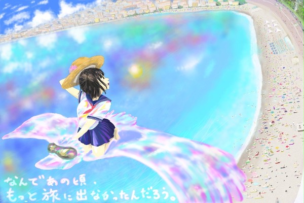なんであの頃、もっと旅に出なかったんだろう。