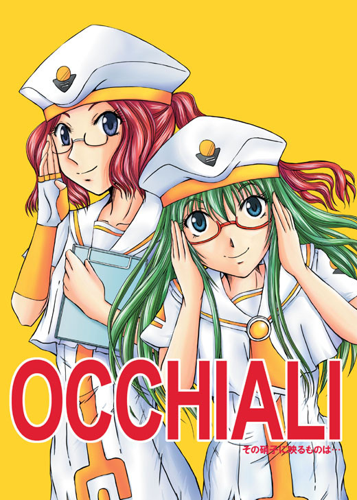 「アリアカーニバル１０」新刊サンプル