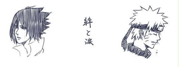 絆と涙