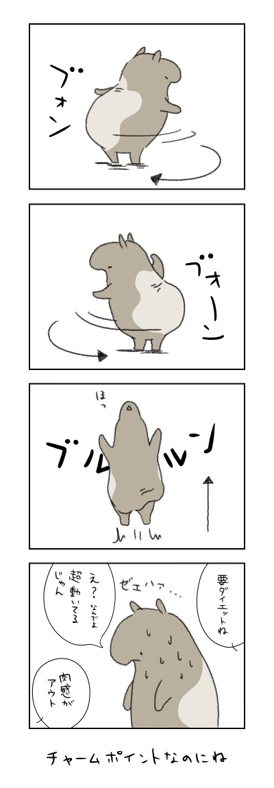 健康診断