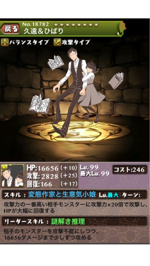 パ◯ドラで、こっちむいてほい！