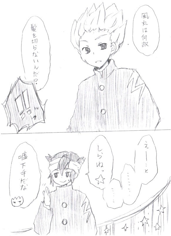無題