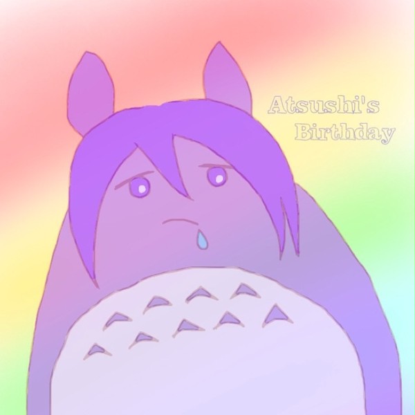 トトロむっくん