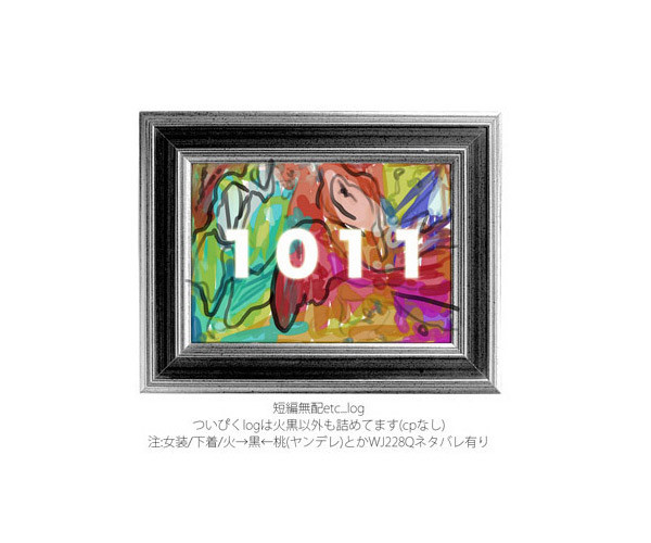 1011