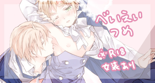 つめこみ【腐】