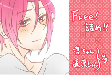 Free log2